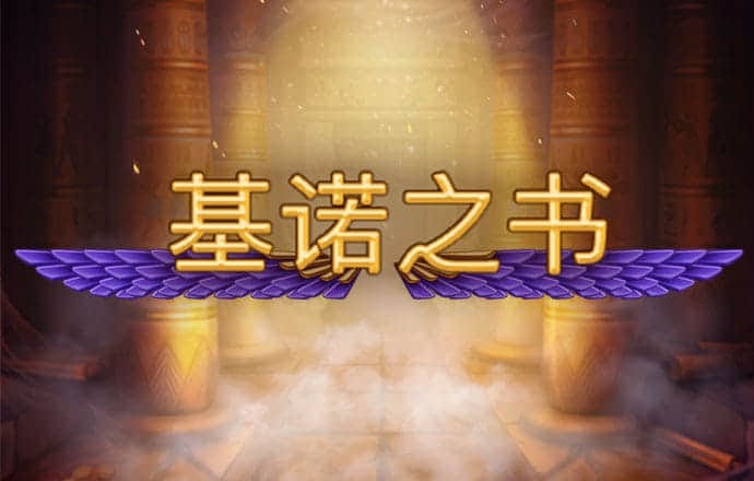 三肖必中特三肖三码官方下载